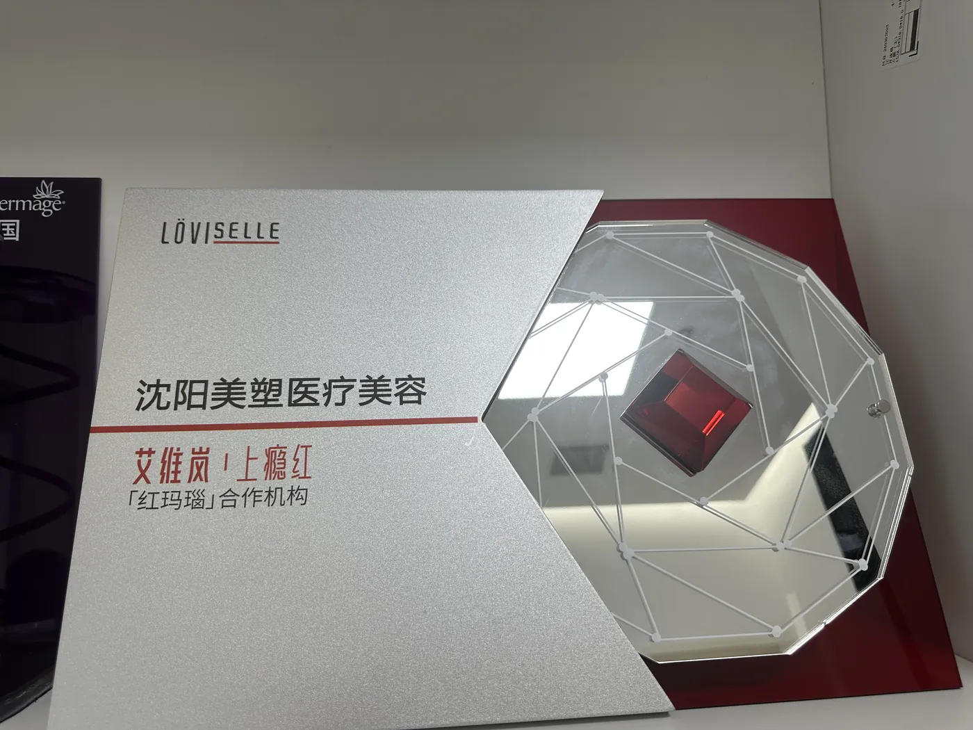 艾维岚合作资质实拍