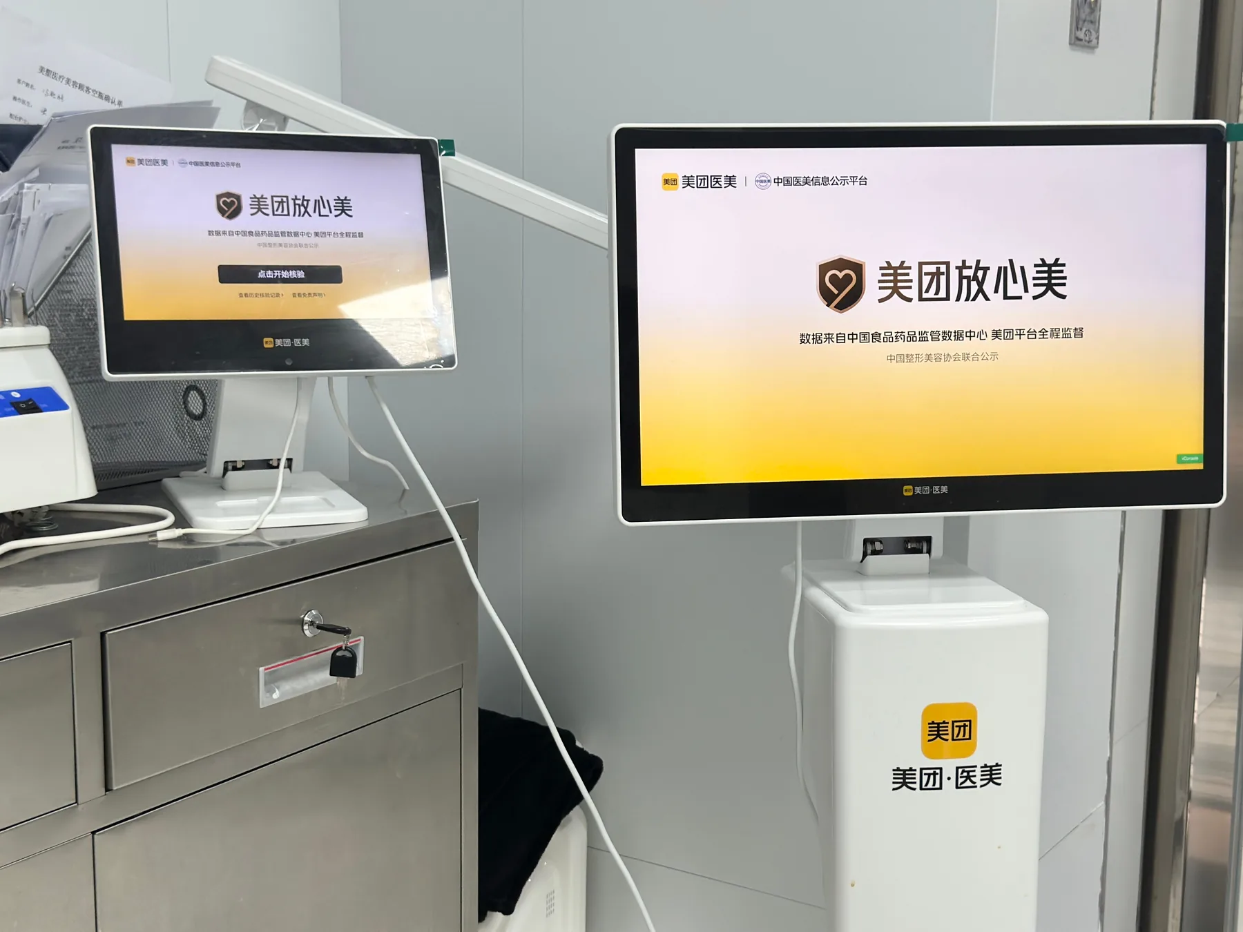 初抗衰咨询：下颌线模糊但不确定是否需要光电项目